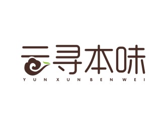 何嘉星的云尋本味祥云字體logologo設(shè)計(jì)