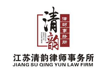 楊占斌的律師事務所logo設計