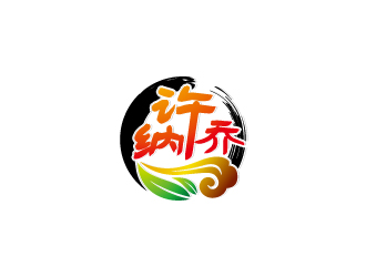 周金進(jìn)的許納喬茶館logo設(shè)計