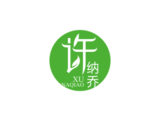 陳波的許納喬茶館logo設(shè)計