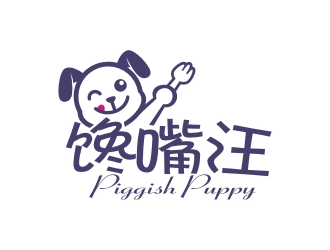 曾翼的饞嘴汪/piggish puppylogo設(shè)計(jì)