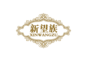 秦曉東的xinwangzu兒童婚紗裙logologo設(shè)計