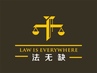 蔡少鈴的法無缺法律品牌logologo設計