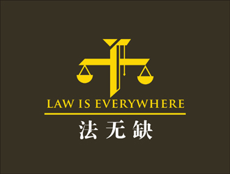 蔡少鈴的法無缺法律品牌logologo設(shè)計