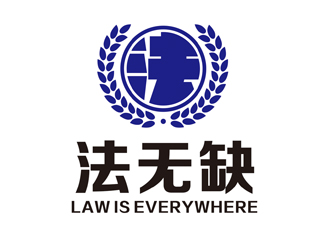 陳今朝的法無缺法律品牌logologo設計