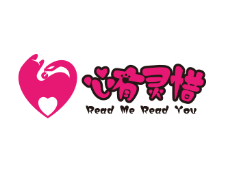 黃安悅的心有靈惜/Read Me Read You寵物店logologo設(shè)計(jì)