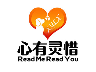 潘樂的心有靈惜/Read Me Read You寵物店logologo設(shè)計(jì)