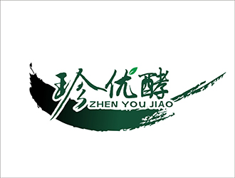 鄧建平的珍優(yōu)酵果汁飲料品牌logologo設(shè)計