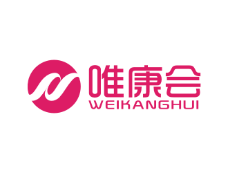 譚家強的唯康會logo設計