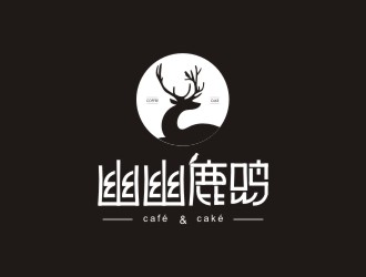 程浩的幽幽鹿鳴logo設(shè)計