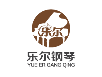 設(shè)計(jì)用的樂(lè)爾鋼琴logo設(shè)計(jì)