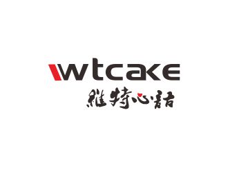 胡紅志的維特心語 wtcakelogo設(shè)計