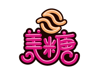 設(shè)計用的美糖APP字體文字logo設(shè)計logo設(shè)計