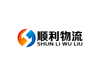 周金進的順利物流logo設(shè)計