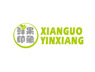 陳今朝的鮮果印象果汁店鋪logo設計