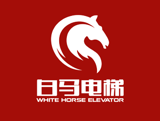 譚家強的白馬電梯logo設計