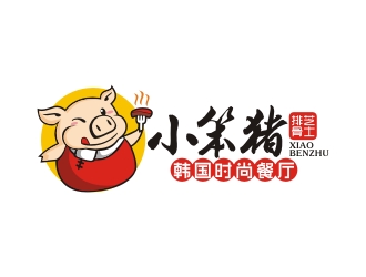 小笨豬 韓國時(shí)尚餐廳  卡通設(shè)計(jì)logo設(shè)計(jì)