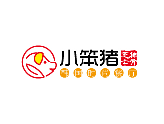 周金進(jìn)的小笨豬 韓國(guó)時(shí)尚餐廳  卡通設(shè)計(jì)logo設(shè)計(jì)