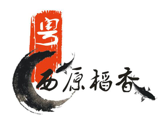 李正東的粵西原稻香生態(tài)大米logo設(shè)計(jì)