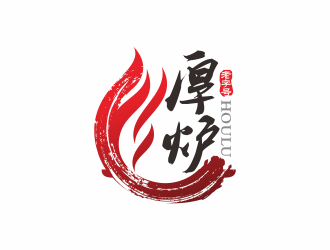 何嘉健的厚爐餐飲logologo設(shè)計