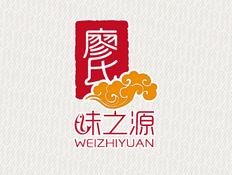 文大為的廖氏味之源logo設(shè)計