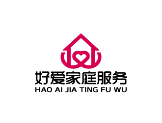 周金進(jìn)的珠海好愛家庭服務(wù)有限公司logo設(shè)計(jì)