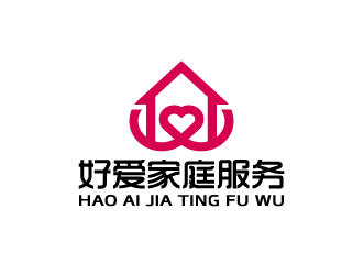 周金進(jìn)的珠海好愛家庭服務(wù)有限公司logo設(shè)計(jì)