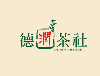 楊占斌的德潤(rùn)茶社茶館logo設(shè)計(jì)