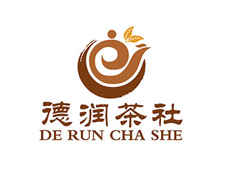 潘樂的德潤茶社茶館logo設(shè)計(jì)