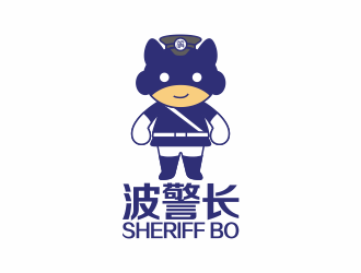 何嘉健的波警長(zhǎng)安保防盜吉祥物logo設(shè)計(jì)