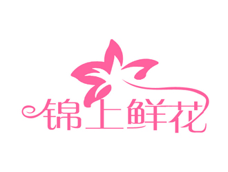 朱兵的錦上鮮花logo設(shè)計