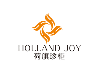 陳今朝的荷旗珍柜 Holland Joylogo設(shè)計(jì)