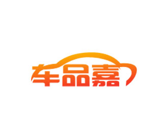 朱兵的江蘇車品嘉汽車服務(wù)有限公司logo設(shè)計