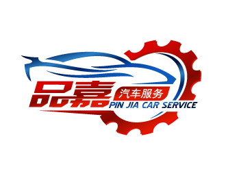 曉熹的江蘇車品嘉汽車服務(wù)有限公司logo設(shè)計