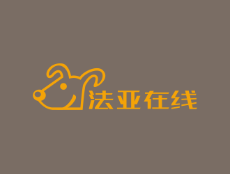 林思源的法亞在線 學(xué)?？ㄍ╨ogo設(shè)計(jì)logo設(shè)計(jì)