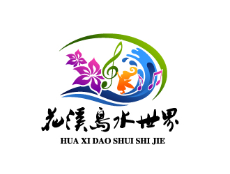 花溪島水世界logo設(shè)計