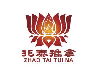 黃安悅的兆泰推拿logo設計