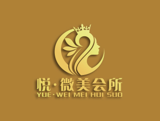 黃安悅的美容會所logo設(shè)計 悅·微美會所logo設(shè)計