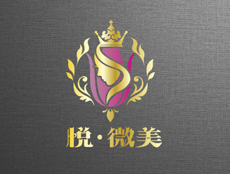 張瑩的美容會(huì)所logo設(shè)計(jì) 悅·微美會(huì)所logo設(shè)計(jì)