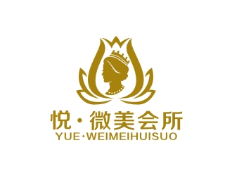 曾翼的美容會(huì)所logo設(shè)計(jì) 悅·微美會(huì)所logo設(shè)計(jì)