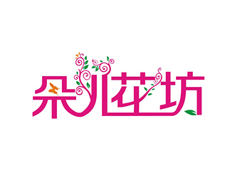 左永坤的朵兒花坊logo設(shè)計