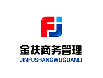 許衛(wèi)文的金扶商務(wù)管理有限公司logo設(shè)計(jì)