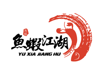 孟喚的魚蝦江湖logo設(shè)計