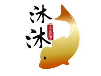 郭小毅的店名是沐沐水族logo設(shè)計(jì)