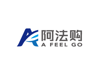 周金進(jìn)的a feel go 阿法購logo設(shè)計