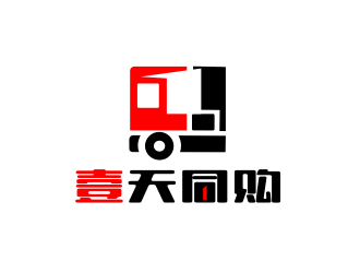 姜彥海的壹天同購(gòu)logo設(shè)計(jì)