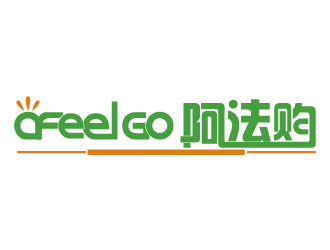 夏 小 汐的a feel go 阿法購logo設(shè)計