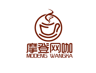 秦曉東的摩登網(wǎng)咖網(wǎng)吧logo設(shè)計