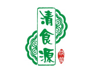 周銀珍的名稱：清食源快餐。    哈語字譯：???????? ???? ???????logo設(shè)計(jì)