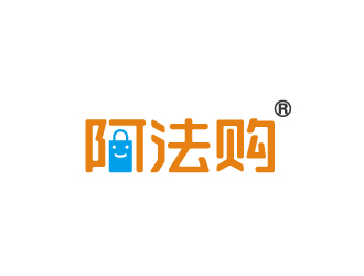 周金進的阿法購logo設(shè)計